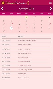 Hindu Calendar Screenshots 2