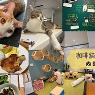 O CAT CAFÈ 貓咪咖啡廳