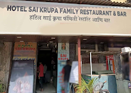Sai Krupa Family Restaurant & Bar photo 2