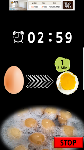 雞蛋定時器 egg timer(圖4)-速報App