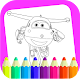 Download coloring book super swingss For PC Windows and Mac 1.0.0