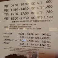 【大倉久和大飯店】歐風館自助餐廳