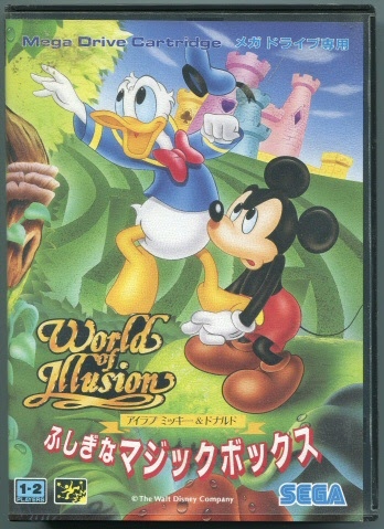Video Game Sega Mega Drive World Of Illusion I Love Mickey Donald Fushigi Na Magic Box Mysterious Magic B Sega Google Arts Culture