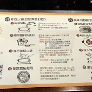 兩餐韓國年糕火鍋吃到飽