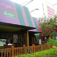 Easy House 美式蔬食(淡水中正店)