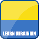 Learn Ukrainian Download on Windows