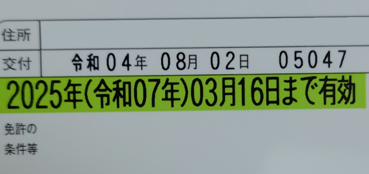 の投稿画像3枚目