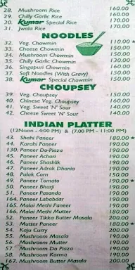 Kumar Rasoi menu 2