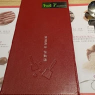 Hot 7 新鐵板料理