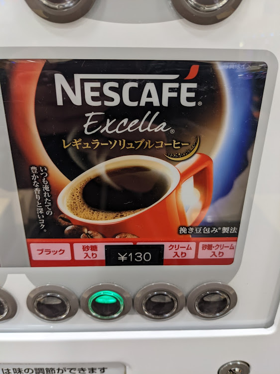 MR2の1/8今日は【リトラの日】・MINISTOPでドリップコーヒー・アプリ千代店の海神社・追加です。1/9ファミリーマートで高級モカブレンド・1/9今日の富士山🗻に関するカスタム事例の投稿画像12枚目