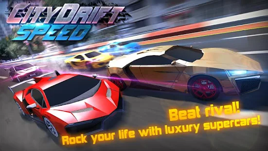  Speed Car Drift Racing- 스크린샷 미리보기 이미지  