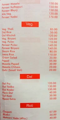 Malvani Kinara menu 8