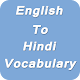 Download English to hindi vocabulary - शब्द संग्रह For PC Windows and Mac 1.1
