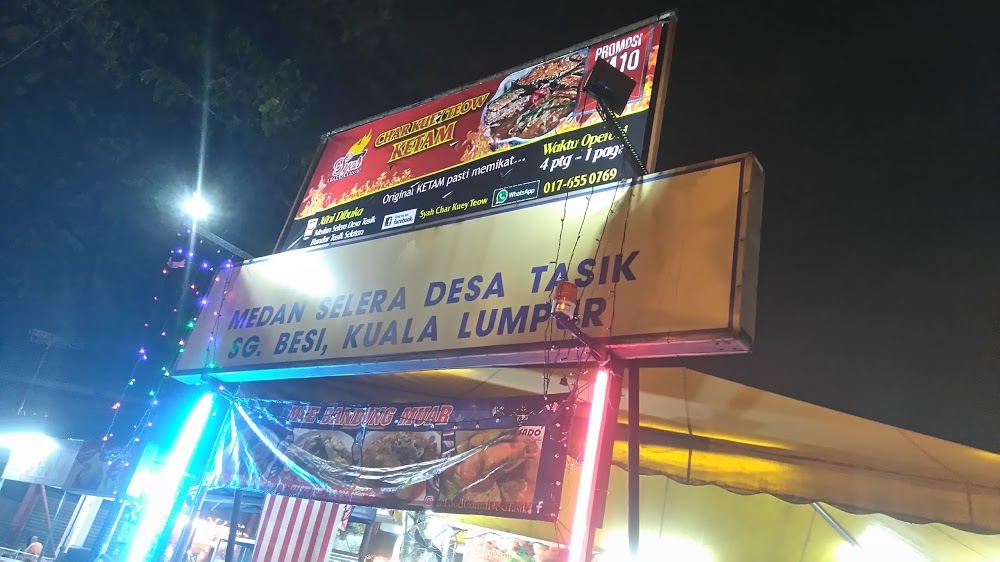 Medan Selera Bandar Tasik Sg Besi