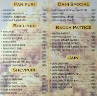 Mahaveer Bhelpuri & Ice-Cream Parlour menu 4