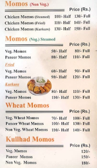 D Brown Sugar menu 1