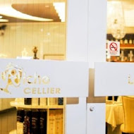 La Riche Cellier瑞德餐飲