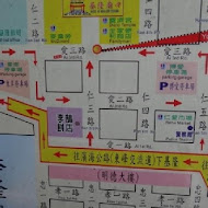 【基隆廟口】沈記泡泡冰