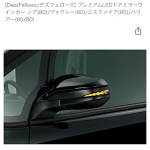 ヴォクシー ZRR85W