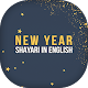 Download Happy New Year Shayari - English For PC Windows and Mac