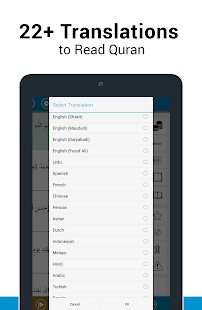   Al Quran MP3 - Quran Reading®- screenshot thumbnail   