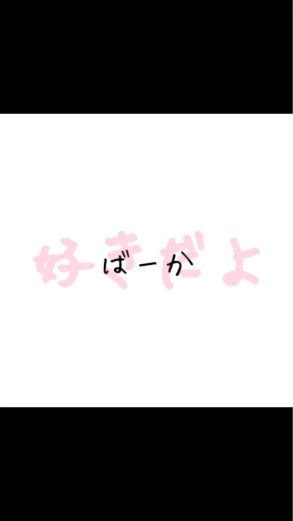 「自分って、ツンデレ…？」のメインビジュアル