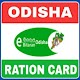 Download BPL LIST ODISHA For PC Windows and Mac