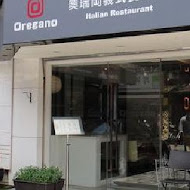 Oregano 奧瑞岡義式餐廳