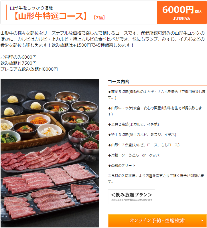 土古里2.png