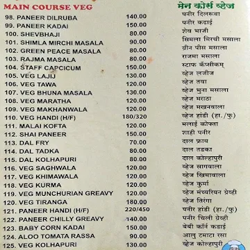 Hotel Garva Garden Restaurant Veg Non Veg menu 