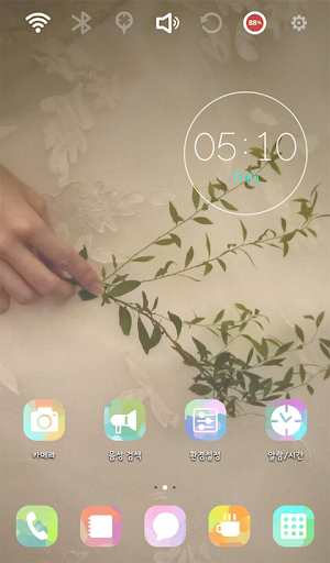 Our Memories Launcher Theme