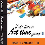 Cover Image of Download Art Time -סדנאות יצירה 2.07.02 APK
