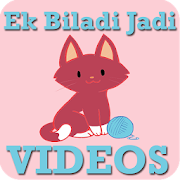 Ek Biladi Jadi Video Song  Icon