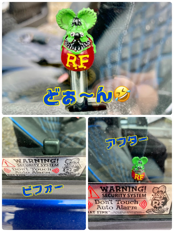 bBのRAT FINK・MOON EYES・中毒😂に関するカスタム事例の投稿画像1枚目