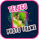 Download Telugu Photo Frames For PC Windows and Mac 1.0