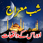 Cover Image of Descargar Mairaj Kay Waqiat 1.16 APK