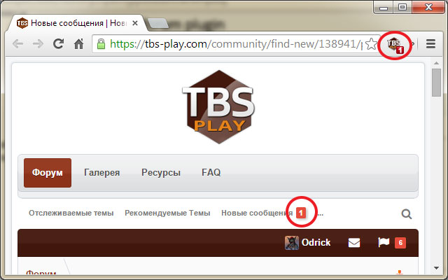 TBS Play forum plugin Preview image 0