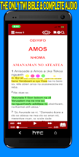 Twi Bible Akuapem(圖2)-速報App
