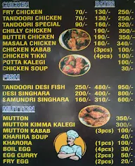 Sukhi Chicken & Fish Corner menu 1