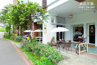 希恩花園 Xien Garden Coffee Shop (已歇業)