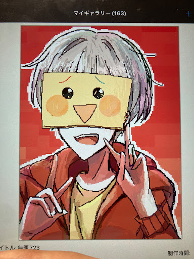 画像