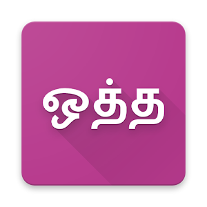 Download Tamil Word Game For PC Windows and Mac