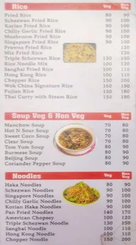 Wok China menu 4