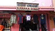 Kanaka Textiles photo 1