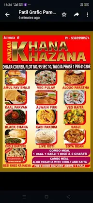 Punjabi Khanna Khazana menu 1