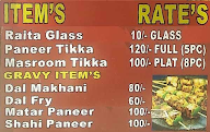 Shri Laxmi Ganesh Pawar Nasta Point menu 1