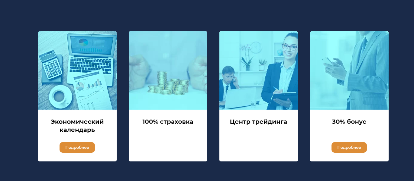 Обзор форекс-брокера Lab Finance: механизмы работы и отзывы трейдеров