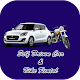 Download Self Driven Car & Bike Rental For PC Windows and Mac 1.0