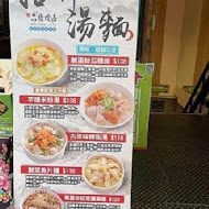 六堆伙房 客家麵食館(台中老虎城店)