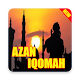 Download Azan dan Iqomah Offline 2019 For PC Windows and Mac 1.0